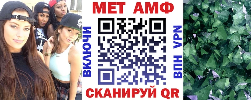 Amphetamine Розовый  мега онион  Омутнинск  купить закладку 
