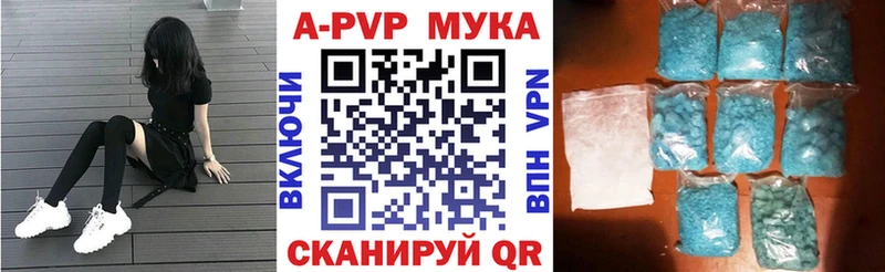 A PVP Соль  Омутнинск 