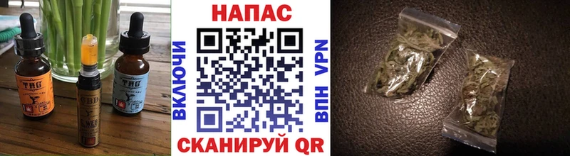 кракен как зайти  продажа наркотиков  Омутнинск  Печенье с ТГК марихуана 