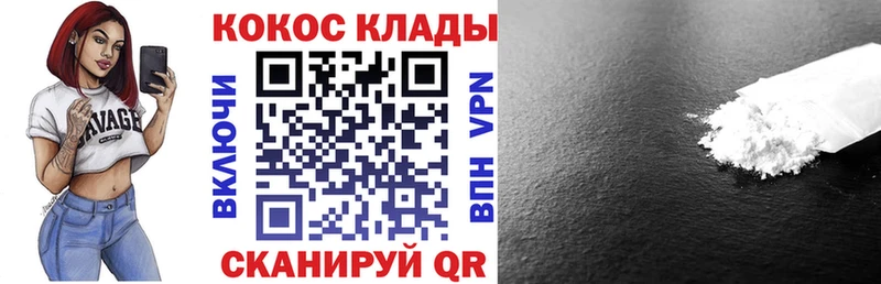COCAIN Боливия  Омутнинск 