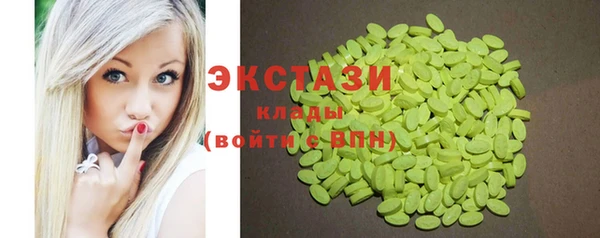 мдпв Армянск