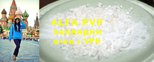 амф Арсеньев