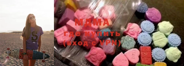 мдпв Армянск
