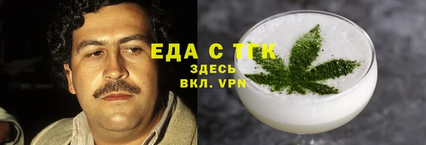 скорость Аркадак
