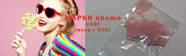 гидра Покров