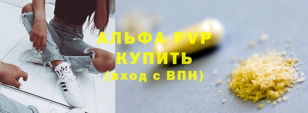 скорость Аркадак