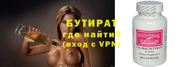 амф Арсеньев