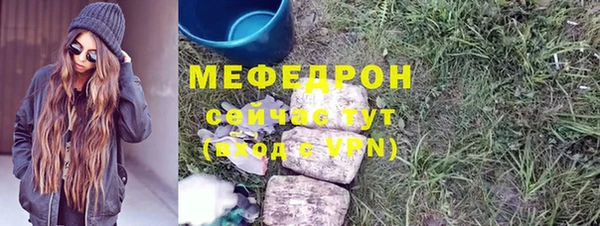 мефедрон VHQ Покачи
