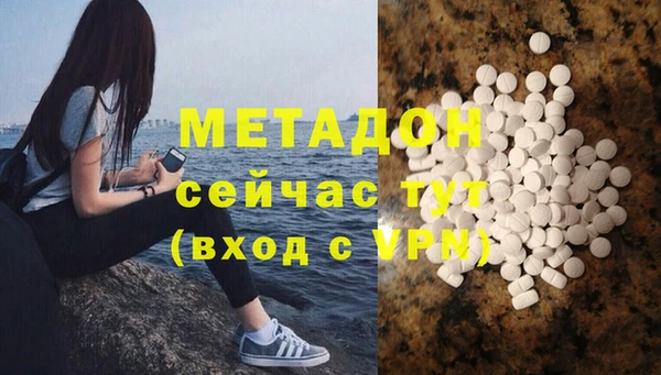 мдпв Армянск