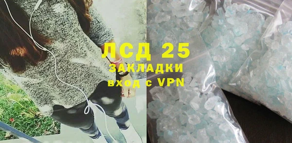 скорость Аркадак