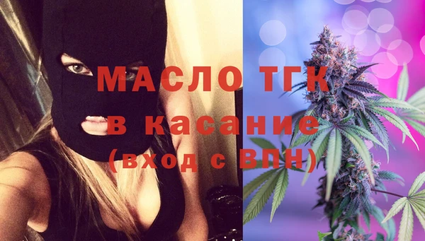 мдпв Армянск