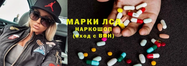 амф Арсеньев
