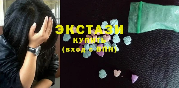 гидра Покров