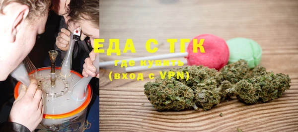 скорость Аркадак