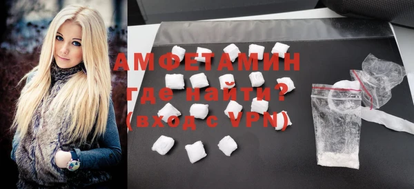 амф Арсеньев
