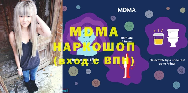мдпв Армянск