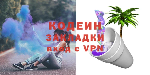 скорость Аркадак