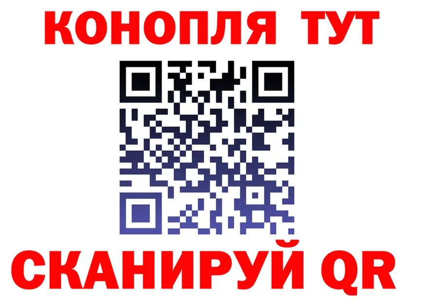 Канабис гибрид рабочий сайт площадка гидра Омутнинск