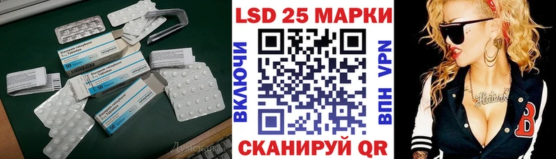 ЛСД экстази ecstasy  сколько стоит  Омутнинск 