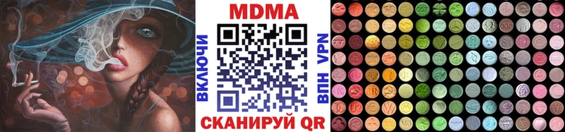 MDMA crystal  Омутнинск 