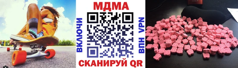 MDMA Molly Омутнинск