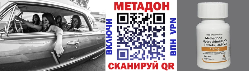 МЕТАДОН белоснежный  Омутнинск 