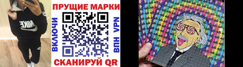 Марки N-bome 1,8мг  Омутнинск 