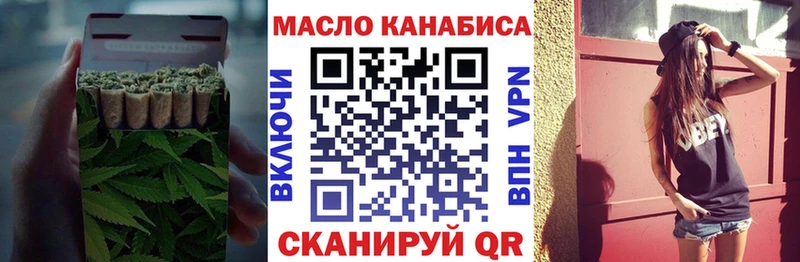 даркнет сайт  Омутнинск  Дистиллят ТГК вейп 