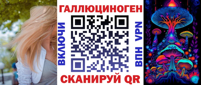 Псилоцибиновые грибы Psilocybe  Омутнинск 
